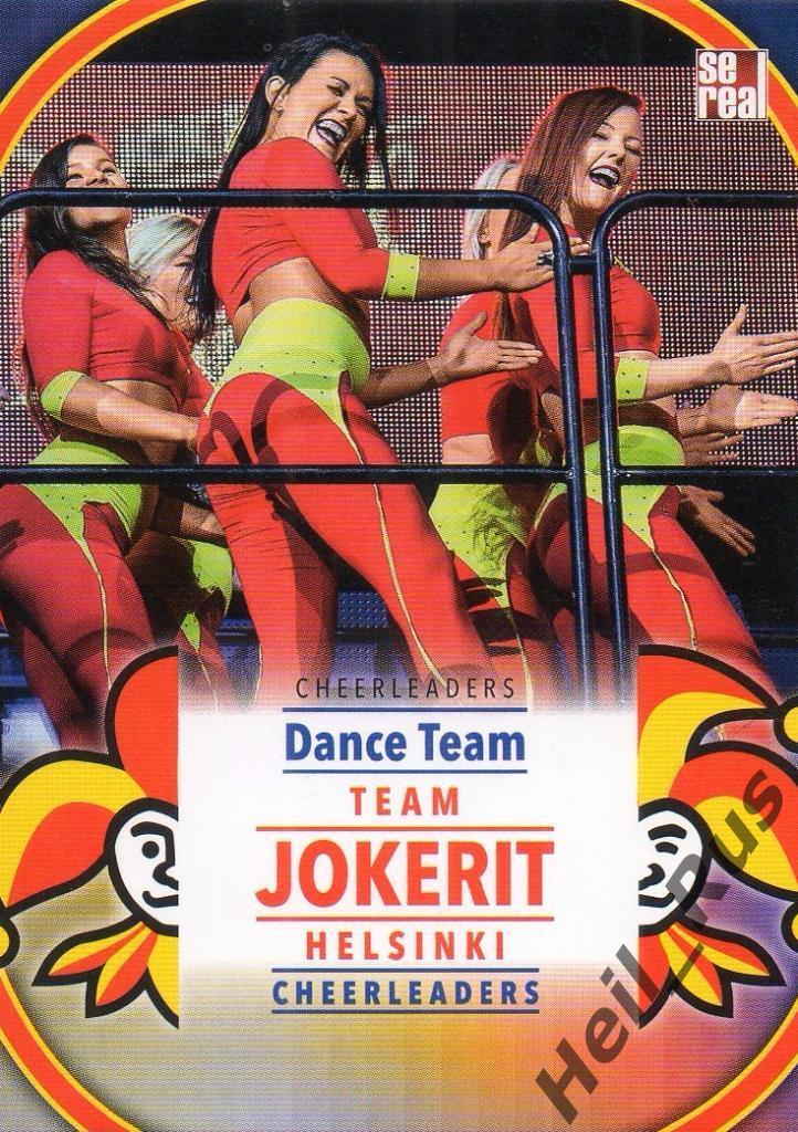 Хоккей. Карточка Cheerleaders Dance Team Йокерит/Jokerit Helsinki КХЛ/KHL SeReal