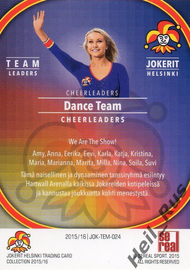 Хоккей. Карточка Cheerleaders Dance Team Йокерит/Jokerit Helsinki КХЛ/KHL SeReal 1