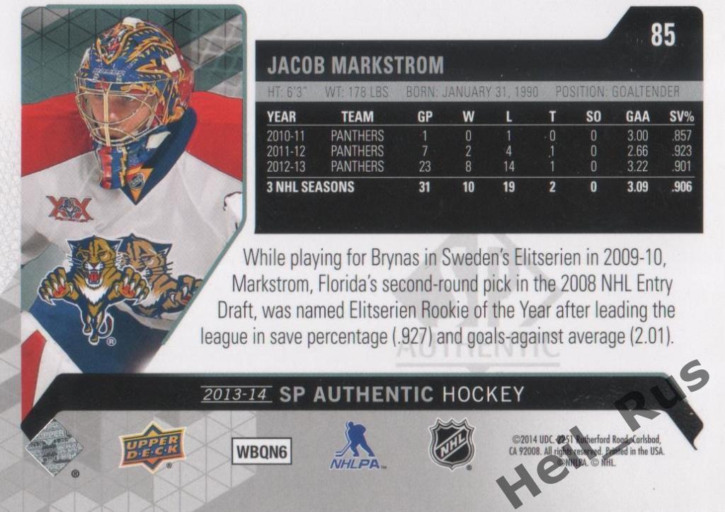 Хоккей. Карточка Jacob Markstrom/Якоб Маркстрем Florida Panthers/Флорида НХЛ/NHL 1