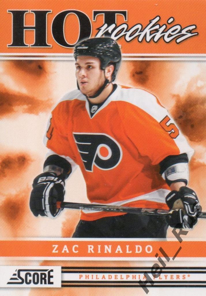 Хоккей. Карточка Zac Rinaldo/Зак Риналдо Philadelphia Flyers/Филадельфия НХЛ/NHL