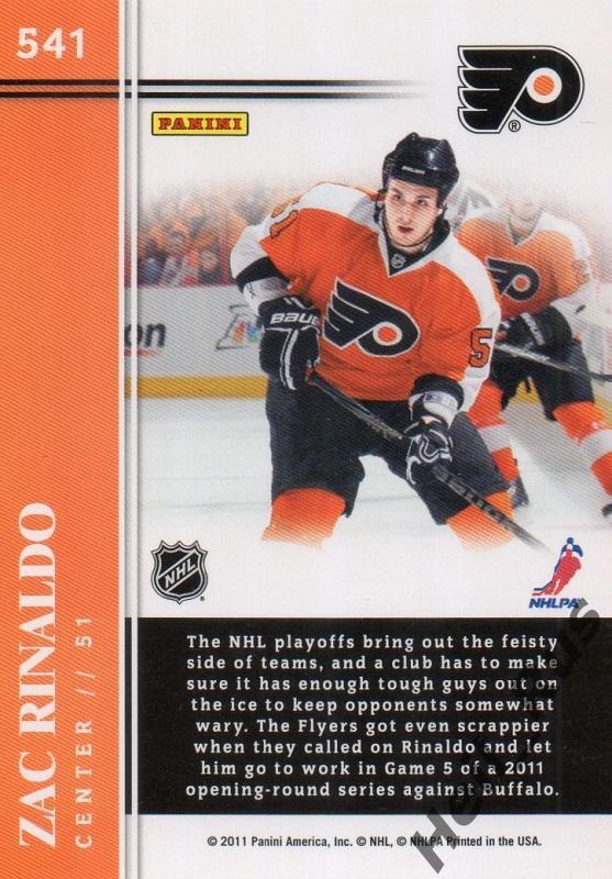 Хоккей. Карточка Zac Rinaldo/Зак Риналдо Philadelphia Flyers/Филадельфия НХЛ/NHL 1