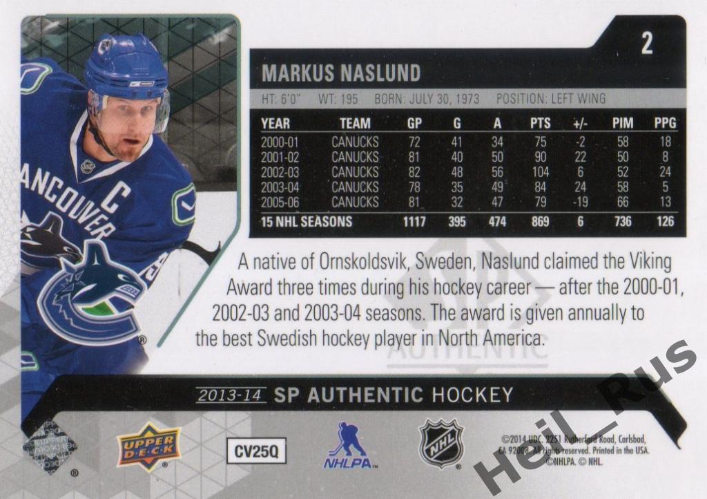 Хоккей Карточка Markus Naslund/Маркус Неслунд Vancouver Canucks/Ванкувер НХЛ/NHL 1