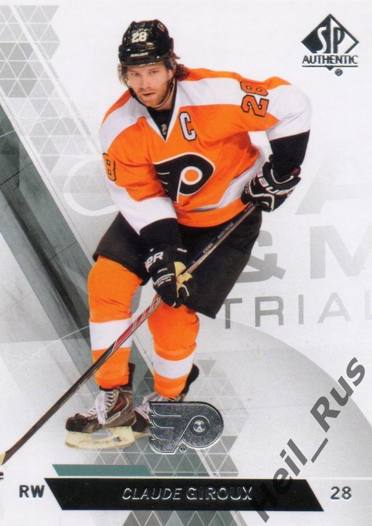 Хоккей Карточка Claude Giroux / Клод Жиру (Philadelphia Flyers/Флайерз) НХЛ/NHL
