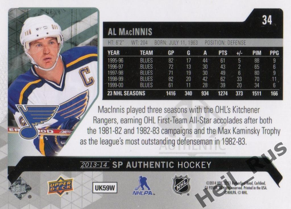 Хоккей Карточка Al MacInnis/Эл Макиннис (St. Louis Blues/Сент-Луис Блюз) NHL/НХЛ 1