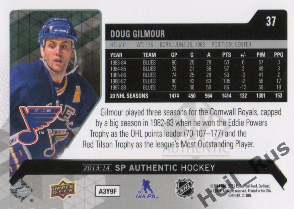 Хоккей Карточка Doug Gilmour/Дуг Гилмор (St. Louis Blues/Сент-Луис Блюз) NHL/НХЛ 1