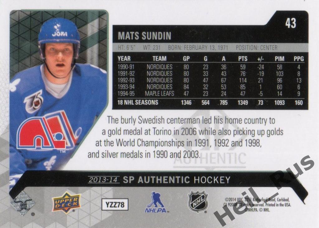 Хоккей Карточка Mats Sundin/Матс Сундин Quebec Nordiques/Квебек Нордикс НХЛ/NHL 1