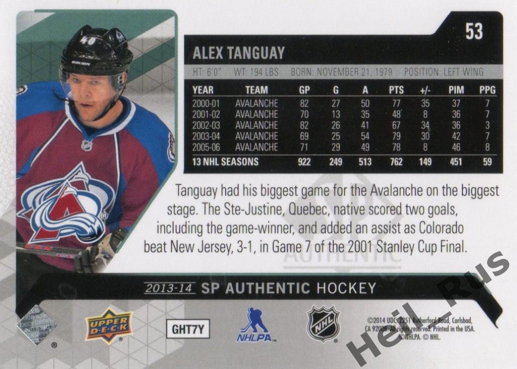 Хоккей Карточка Alex Tanguay/Алекс Тангуэй (Colorado Avalanche/Колорадо) НХЛ/NHL 1