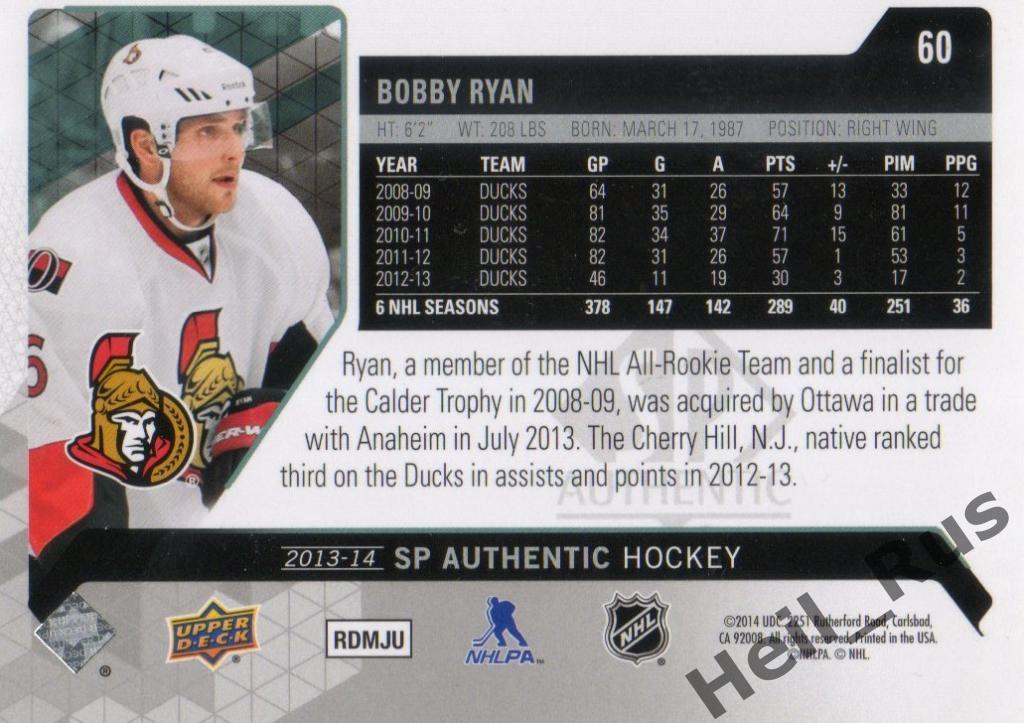 Хоккей. Карточка Bobby Ryan/Бобби Райан Ottawa Senators/Оттава Сенаторз НХЛ/NHL 1
