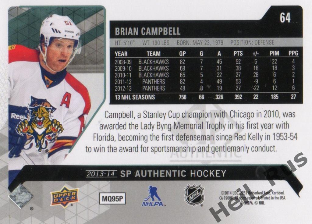 Хоккей. Карточка Brian Campbell/Брайан Кэмпбелл Florida Panthers/Флорида НХЛ/NHL 1