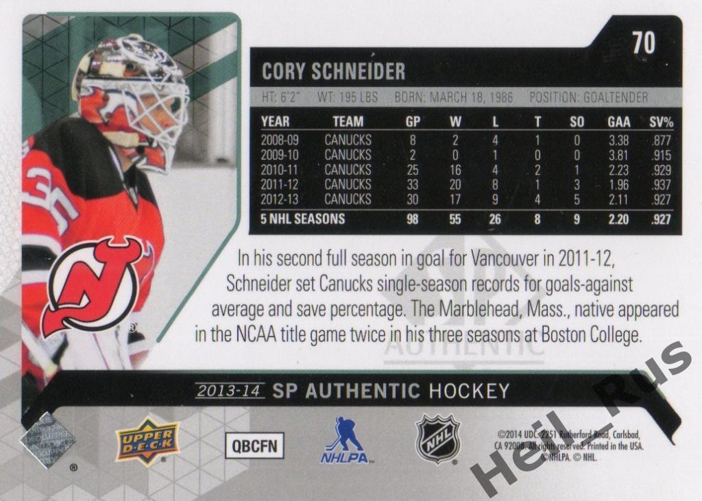 Хоккей Карточка Cory Schneider/Кори Шнайдер (New Jersey Devils / Девилз) НХЛ/NHL 1