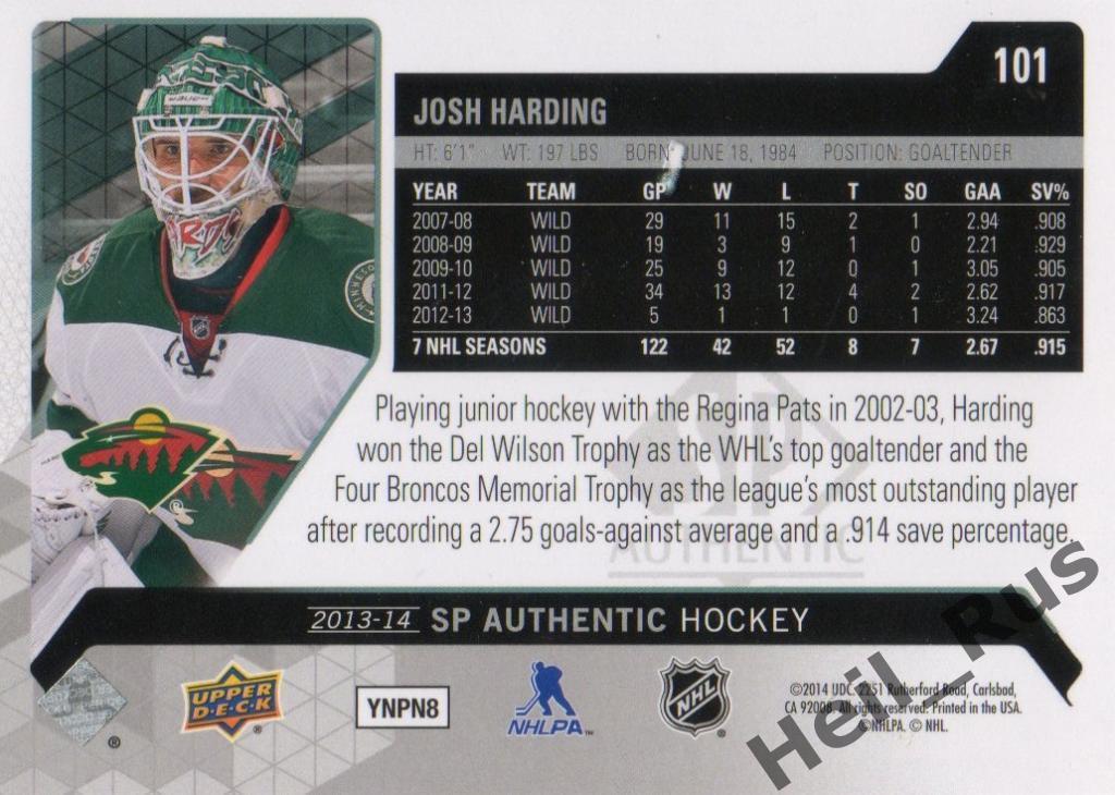 Хоккей Карточка Josh Harding/Джош Хардинг Minnesota Wild/Миннесота Уайлд НХЛ/NHL 1
