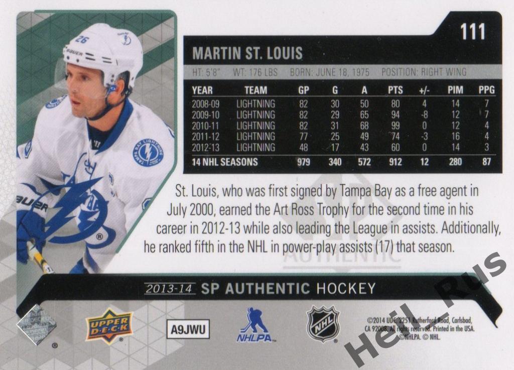 Хоккей Карточка Martin St. Louis / Мартен Сан-Луи (Tampa Bay Lightning) НХЛ/NHL 1