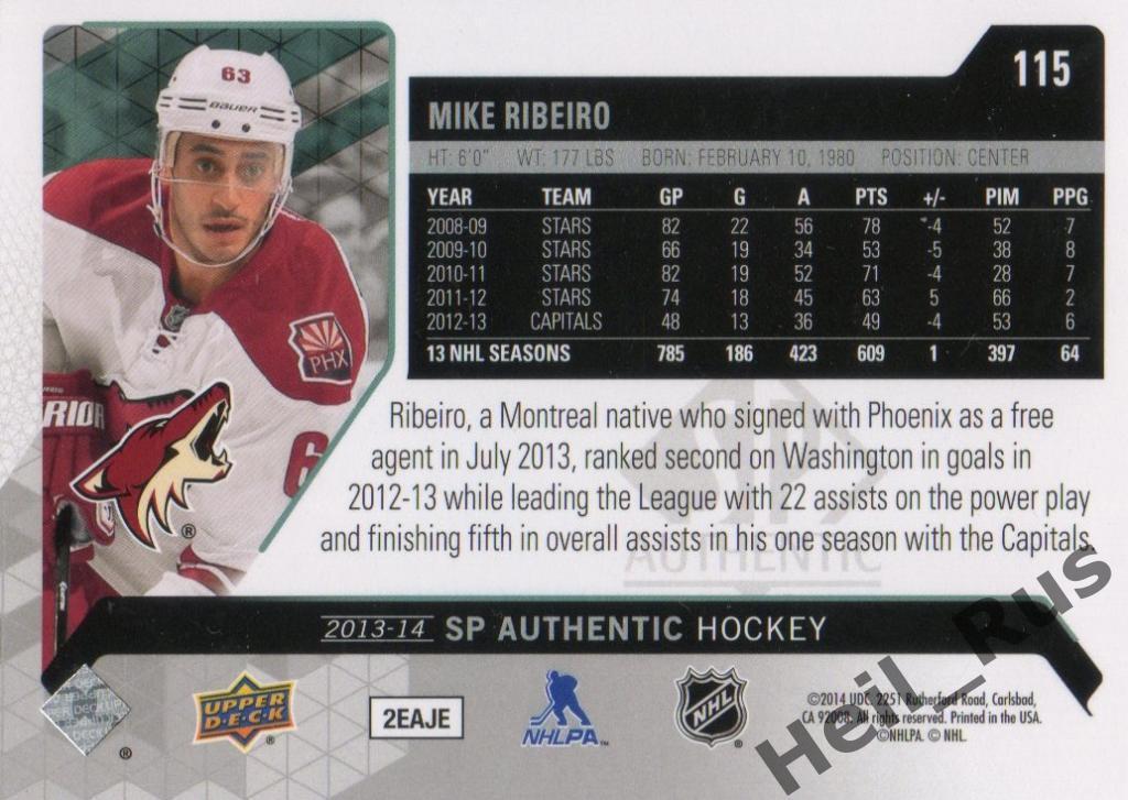 Хоккей. Карточка Mike Ribeiro / Майк Рибейро (Arizona Coyotes / Аризона) НХЛ/NHL 1