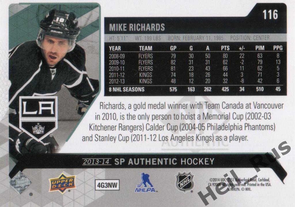Хоккей. Карточка Mike Richards/Майк Ричардс (Los Angeles Kings / Кингз) НХЛ/NHL 1