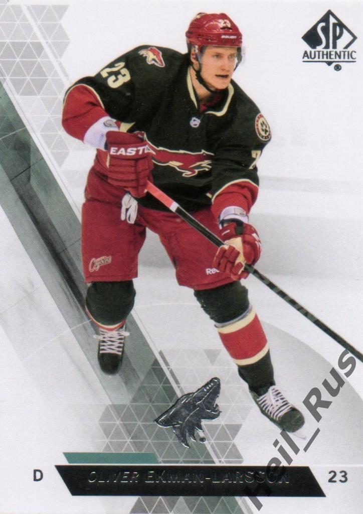Хоккей. Карточка Ekman-Larsson / Оливер Экман-Ларссон (Arizona Coyotes), НХЛ/NHL