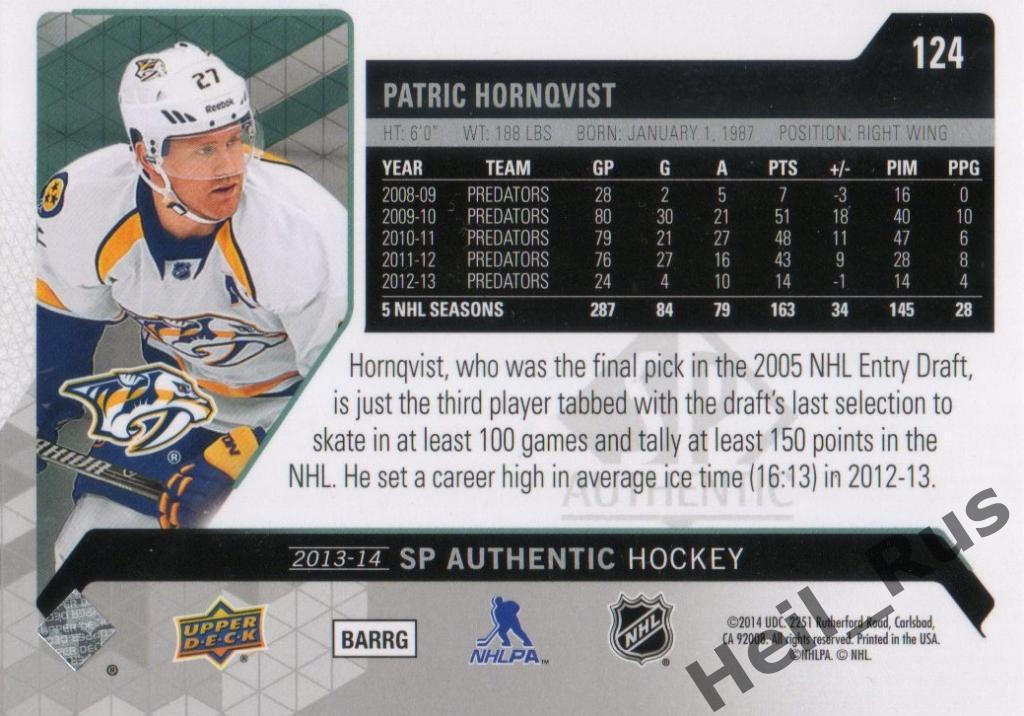 Хоккей; Карточка Patric Hornqvist/Патрик Хернквист (Nashville Predators) НХЛ/NHL 1