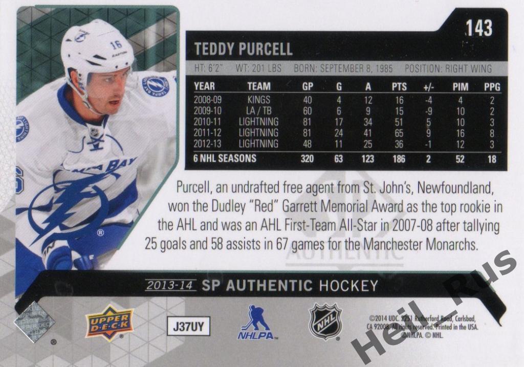 Хоккей. Карточка Тедди Перселл (Tampa Bay Lightning, Авангард Омск) НХЛ/NHL, КХЛ 1