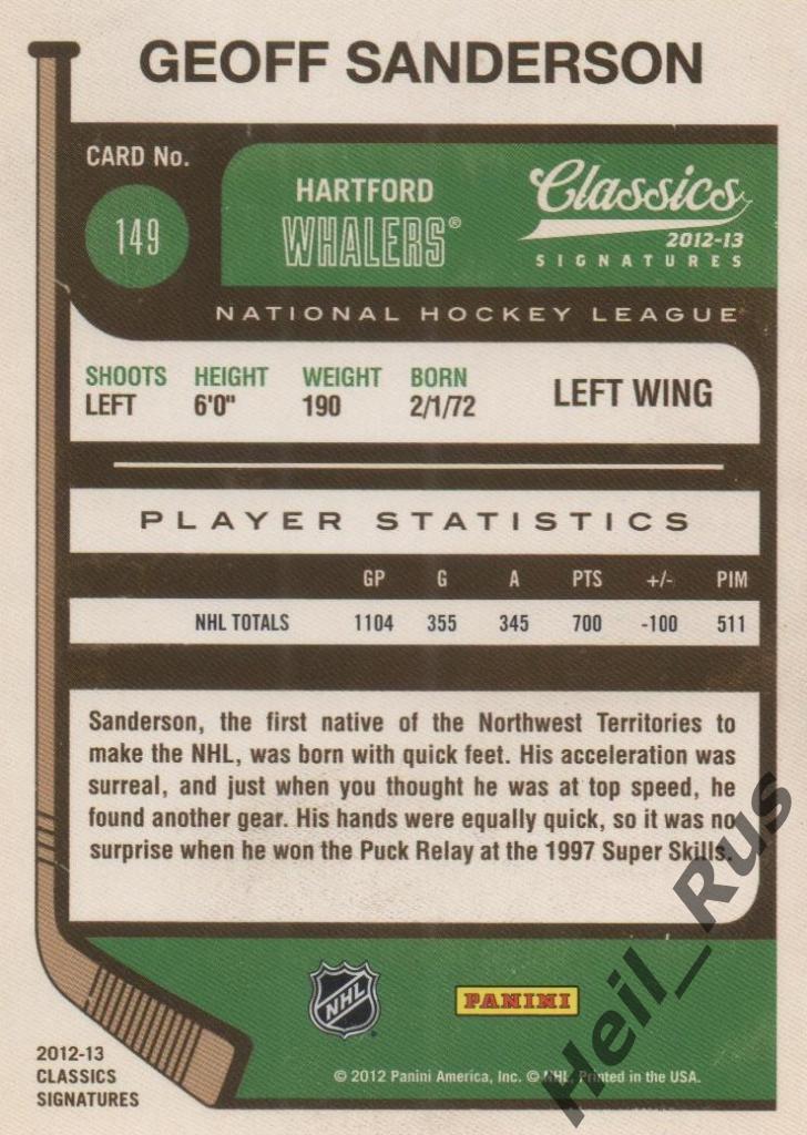 Хоккей. Карточка Geoff Sanderson / Джефф Сэндерсон (Hartford Whalers) НХЛ/NHL 1