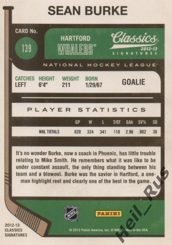 Хоккей. Карточка Sean Burke/Шон Бурк (Hartford Whalers/Хартфорд Уэйлерс) НХЛ/NHL 1