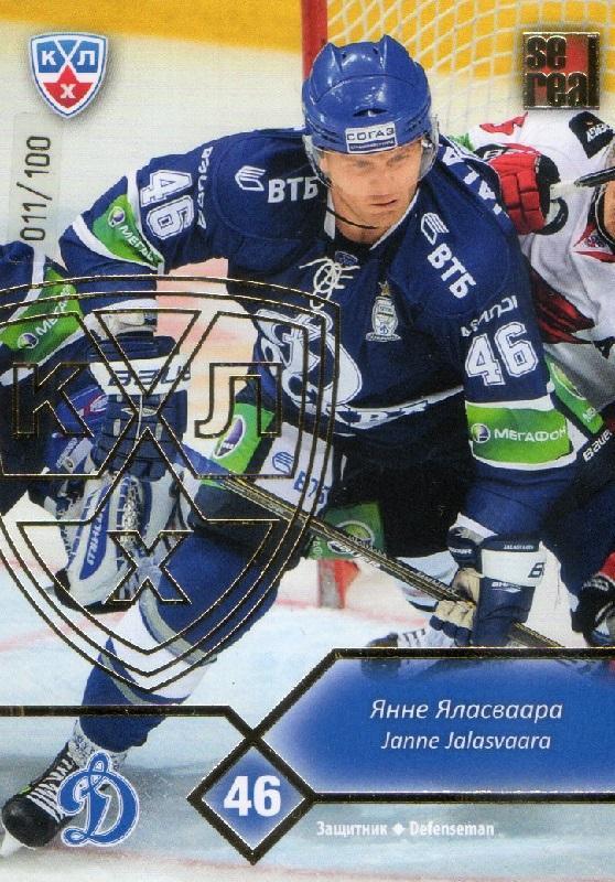 Хоккей. Карточка Янне Яласваара (Динамо Москва) КХЛ/KHL сезон 2012/13 SeReal