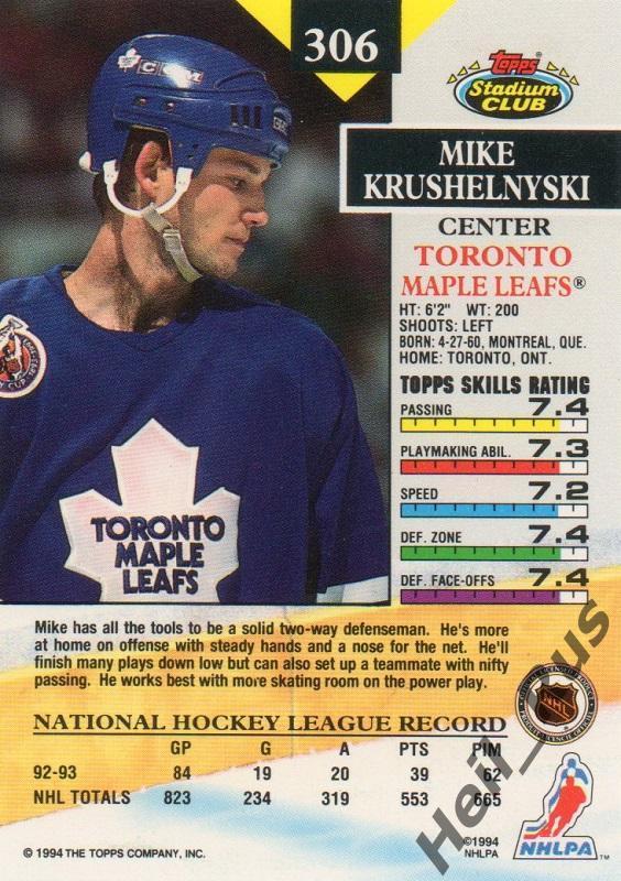 Хоккей. Карточка Mike Krushelnyski/Майк Крушельницки Toronto Maple Leafs НХЛ/NHL 1