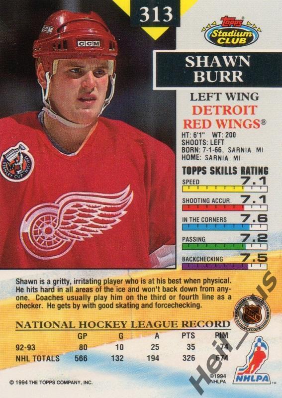 Хоккей. Карточка Shawn Burr/Шон Бурр Detroit Red Wings/Детройт Ред Уингз НХЛ/NHL 1