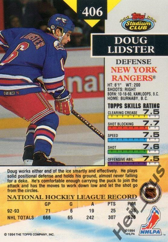 Хоккей. Карточка Doug Lidster/Дуг Лидстер (New York Rangers / Рейнджерс) НХЛ/NHL 1