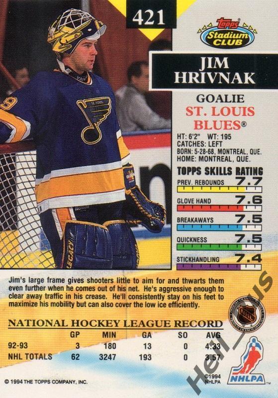 Хоккей. Карточка Jim Hrivnak/Джим Хривнак St. Louis Blues/Сент-Луис Блюз НХЛ/NHL 1