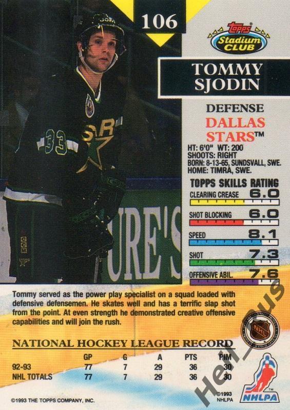 Хоккей. Карточка Tommy Sjodin / Томми Сйодин (Dallas Stars/Даллас Старз) НХЛ/NHL 1