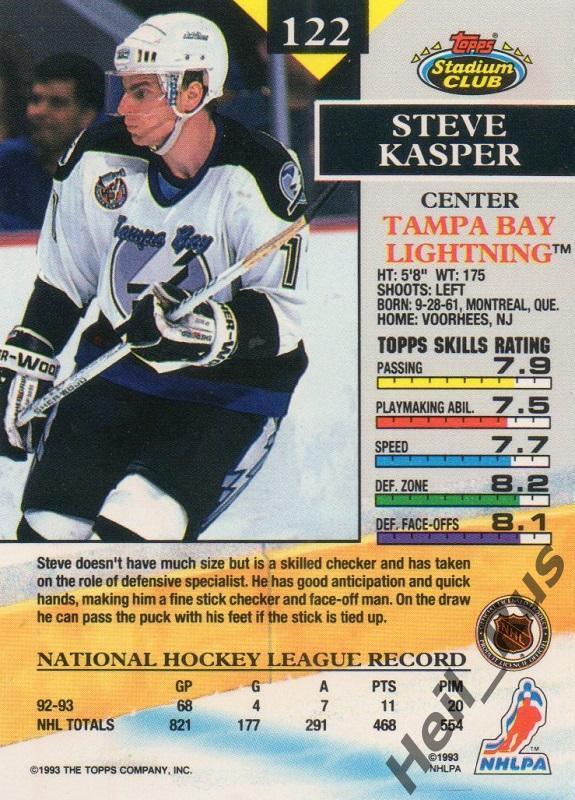 Хоккей Карточка Steve Kasper/Стивен Каспер Tampa Bay Lightning/Тампа-Бэй НХЛ/NHL 1