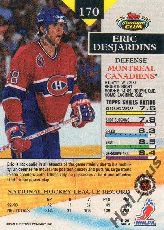 Хоккей. Карточка Eric Desjardins / Эрик Дежарден (Montreal Canadiens) НХЛ/NHL 1