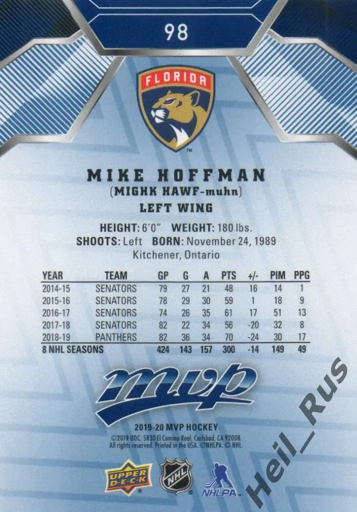 Хоккей. Карточка Mike Hoffman / Майк Хоффман (Florida Panthers/Флорида) НХЛ/NHL 1