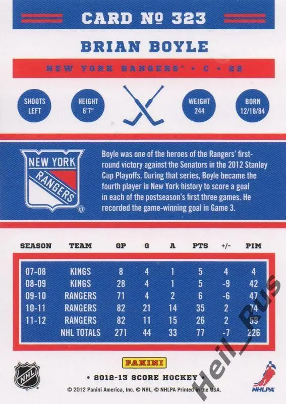 Хоккей. Карточка Brian Boyle/Брайан Бойл (New York Rangers / Рейнджерс) НХЛ/NHL 1