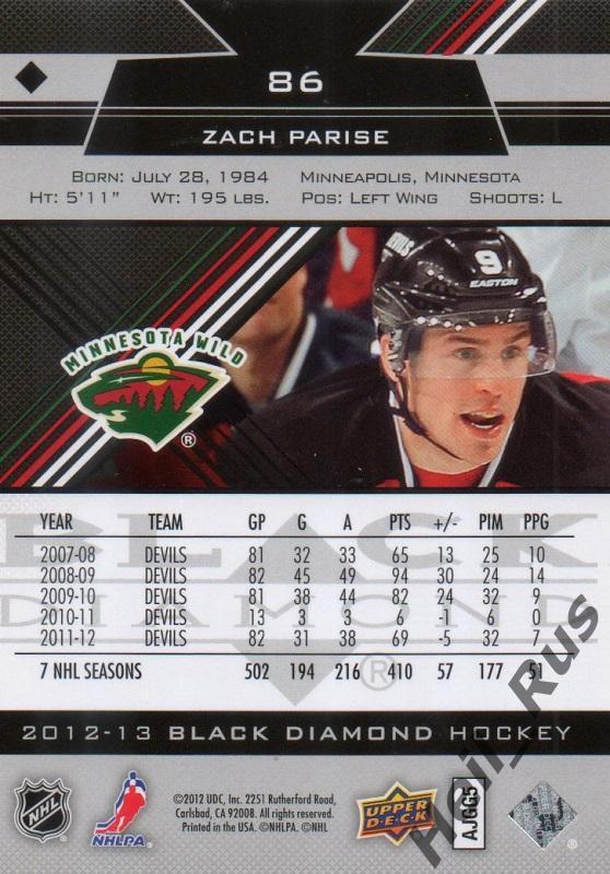 Хоккей. Карточка Zach Parise/Зак Паризе New Jersey Devils/Minnesota Wild НХЛ/NHL 1