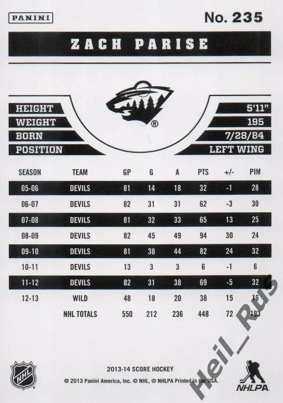 Хоккей; Карточка Zach Parise/Зак Паризе (Minnesota Wild/Миннесота Уайлд) НХЛ/NHL 1