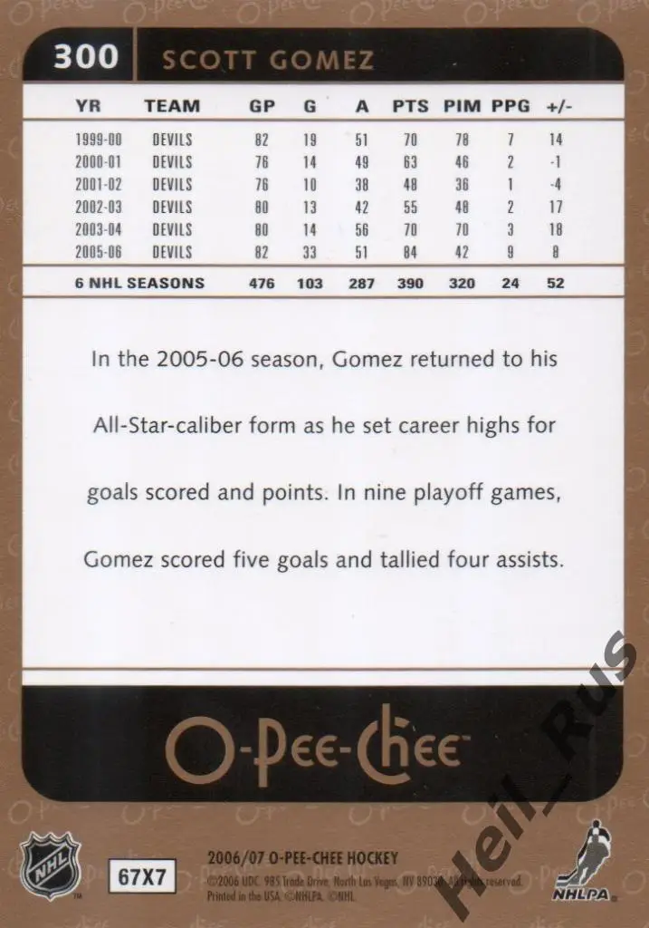 Хоккей. Карточка Scott Gomez/Скотт Гомес (New Jersey Devils/Нью-Джерси) НХЛ/NHL 1