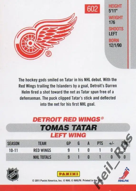 Хоккей. Карточка Tomas Tatar / Томаш Татар (Detroit Red Wings / Детройт) НХЛ/NHL 1