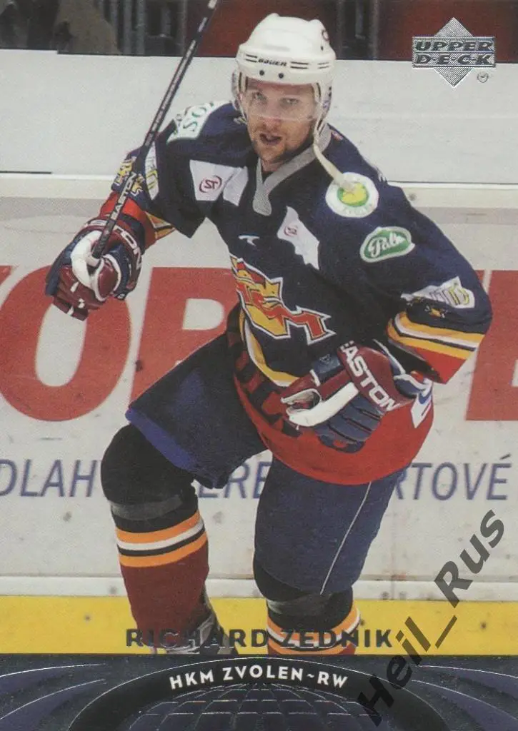 Хоккей. Карточка Рихард Зедник (HKM Zvolen, Локомотив Ярославль) НХЛ/NHL, КХЛ