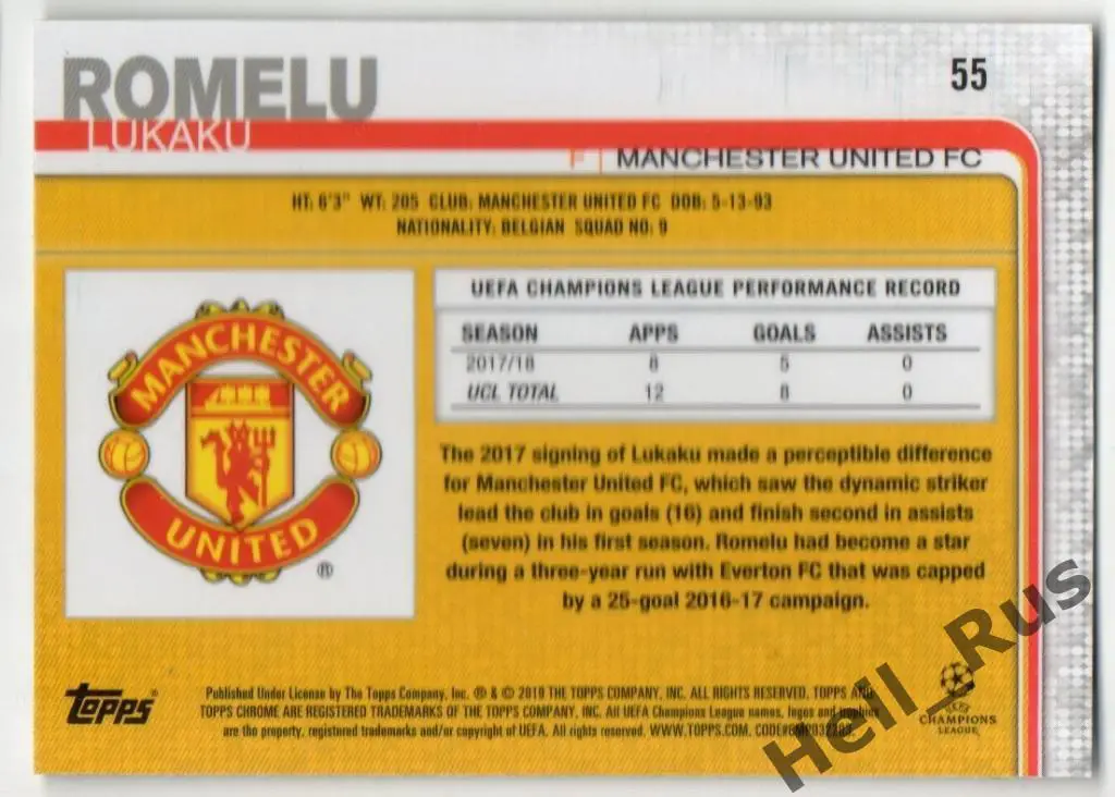 Футбол. Карточка Ромелу Лукаку (Манчестер Юнайтед) TOPPS Лига Чемпионов 2018-19 1