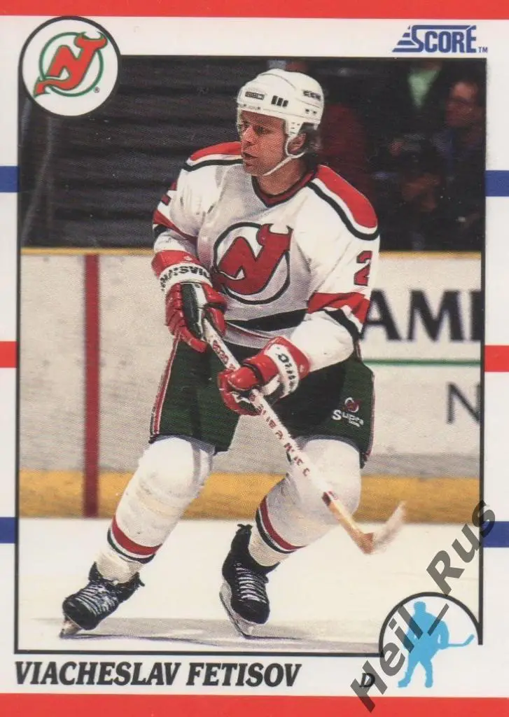 Хоккей Карточка Вячеслав Фетисов (New Jersey Devils/ЦСКА Москва) НХЛ/NHL 1990-91