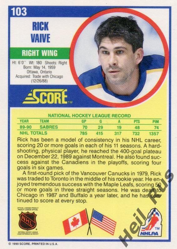 Хоккей. Карточка Rick Vaive / Рик Вэйв (Buffalo Sabres / Баффало Сейбрз) НХЛ/NHL 1