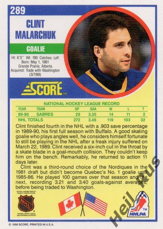 Хоккей. Карточка Clint Malarchuk/Клинт Маларчук (Buffalo Sabres/Баффало) НХЛ/NHL 1