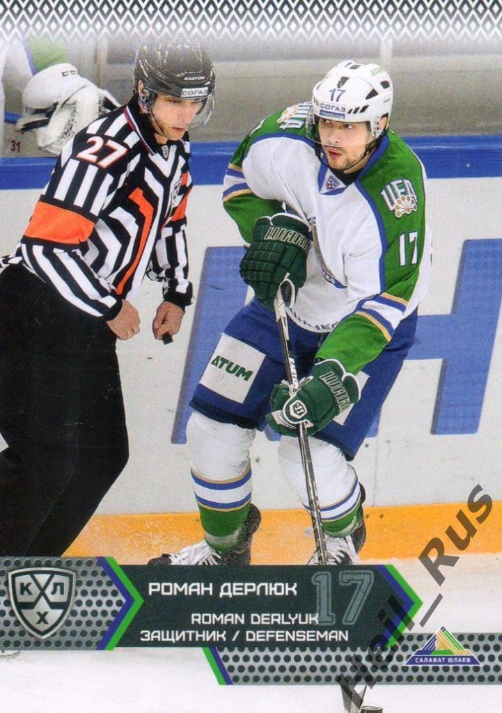 Хоккей. Карточка Роман Дерлюк (Салават Юлаев Уфа) КХЛ/KHL сезон 2015/16 SeReal