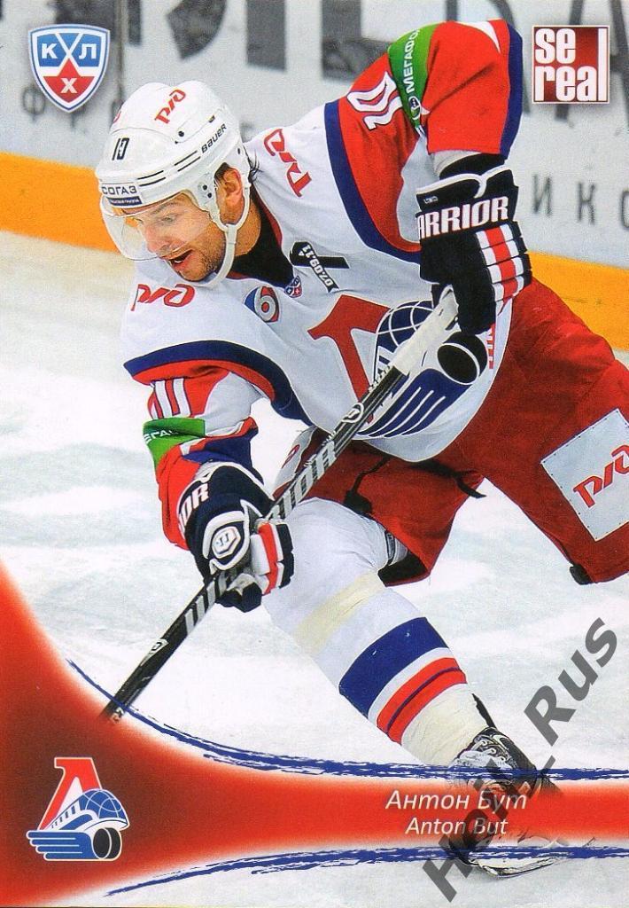 Хоккей. Карточка Антон Бут (Локомотив Ярославль) КХЛ/KHL сезон 2013/14 SeReal