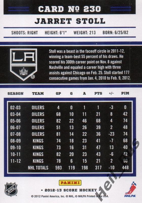 Хоккей. Карточка Jarret Stoll/Джаррет Столл (Los Angeles Kings / Кингз) НХЛ/NHL 1