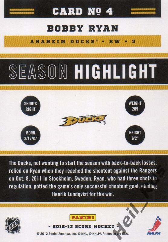 Хоккей. Карточка Bobby Ryan / Бобби Райан (Anaheim Ducks / Анахайм Дакс) НХЛ/NHL 1