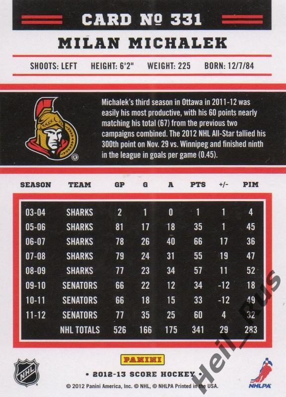 Хоккей. Карточка Milan Michalek/Милан Михалек (Ottawa Senators / Оттава) НХЛ/NHL 1