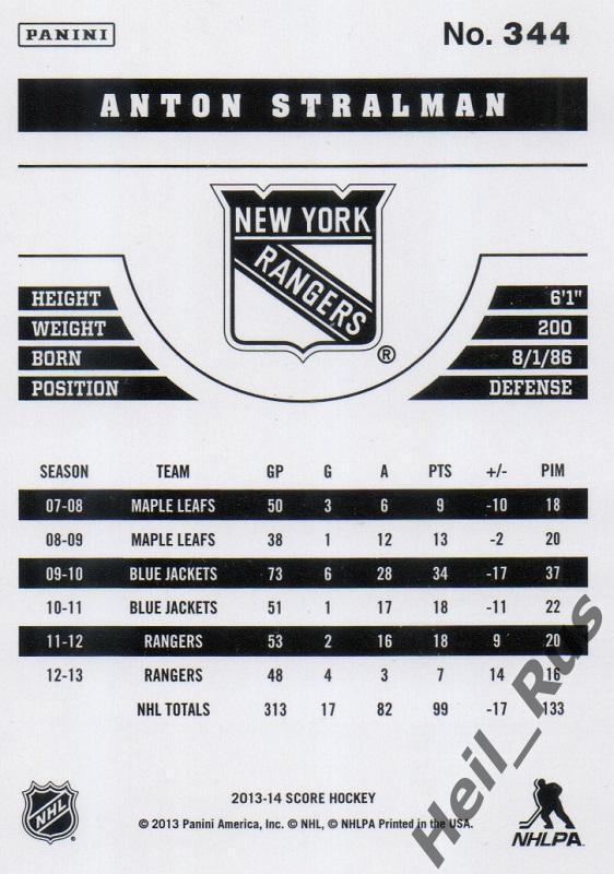 Хоккей. Карточка Anton Stralman / Антон Строльман (New York Rangers) НХЛ/NHL 1