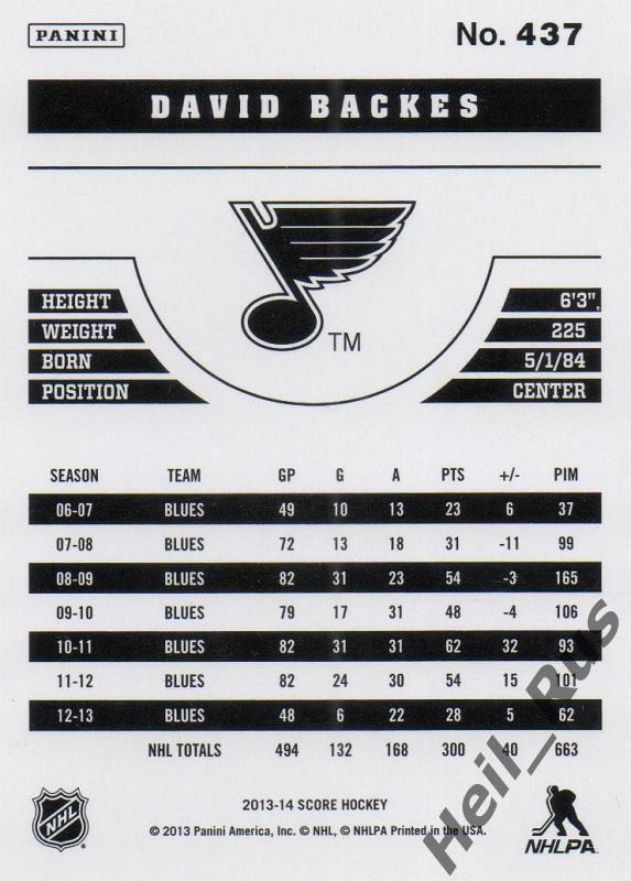 Хоккей. Карточка David Backes/Дэвид Бэкес St. Louis Blues/Сент-Луис Блюз НХЛ/NHL 1