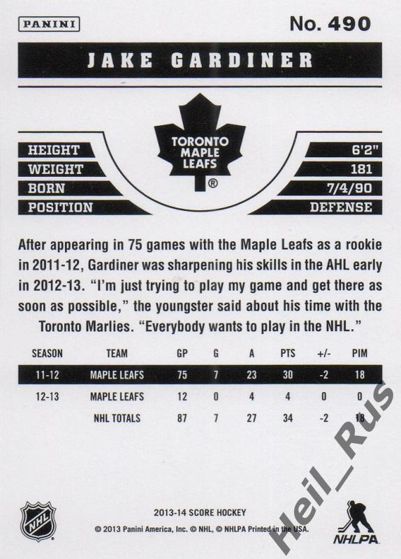 Хоккей Карточка Jake Gardiner/Джейк Гардинер Toronto Maple Leafs/Торонто NHL-НХЛ 1
